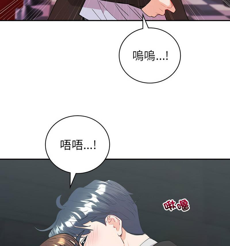 [韩国漫画] 回不去的婚姻 剧情,熟女人妻,女仆#[140P]-42