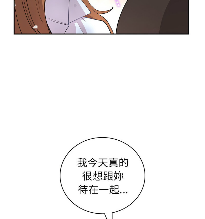 [韩国漫画] 回不去的婚姻 剧情,熟女人妻,女仆#[140P]-48