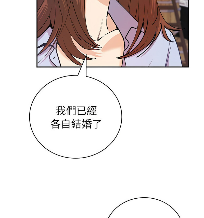 [韩国漫画] 回不去的婚姻 剧情,熟女人妻,女仆#[140P]-51