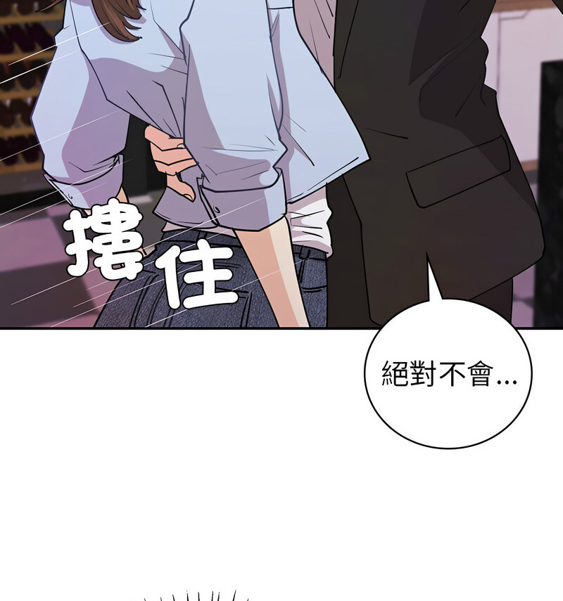 [韩国漫画] 回不去的婚姻 剧情,熟女人妻,女仆#[140P]-53