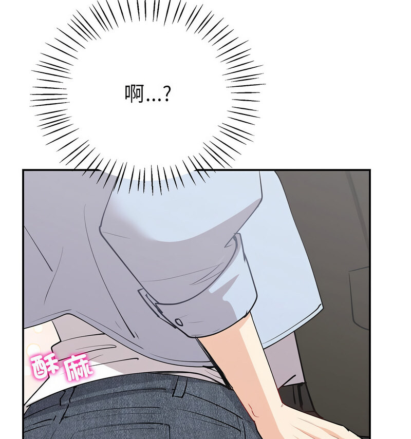 [韩国漫画] 回不去的婚姻 剧情,熟女人妻,女仆#[140P]-54