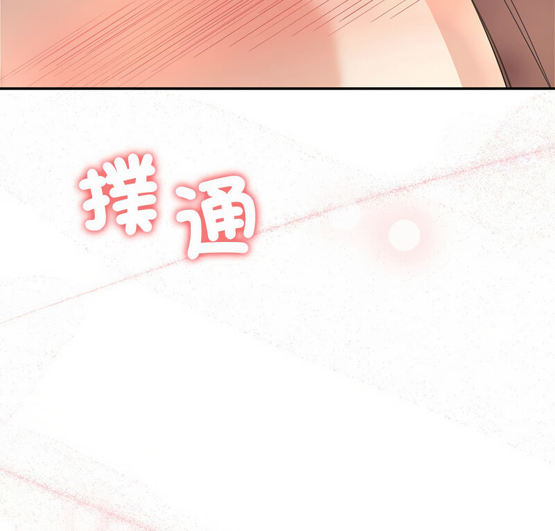 [韩国漫画] 回不去的婚姻 剧情,熟女人妻,女仆#[140P]-6