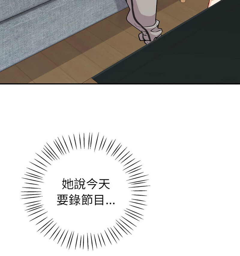 [韩国漫画] 回不去的婚姻 剧情,熟女人妻,女仆#[140P]-65