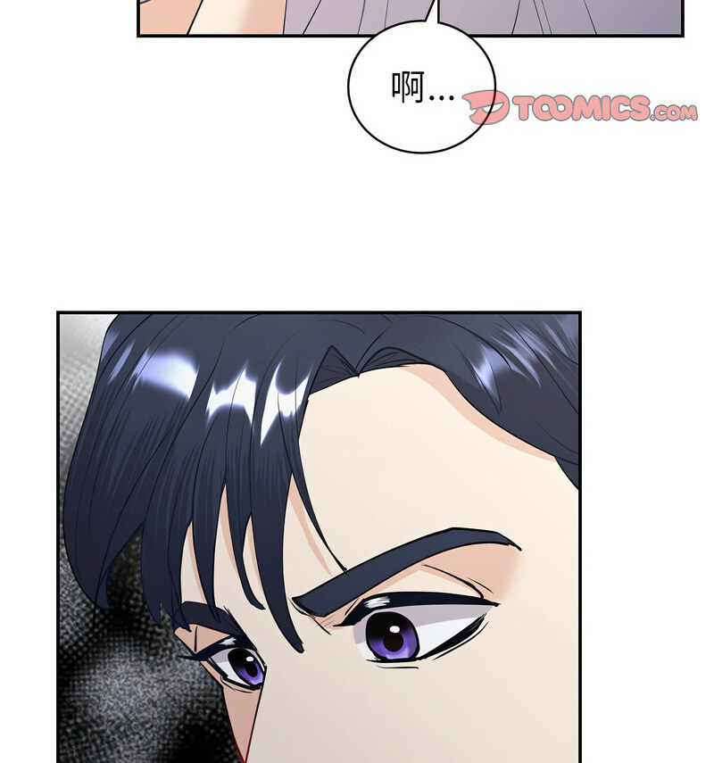 [韩国漫画] 回不去的婚姻 剧情,熟女人妻,女仆#[140P]-69