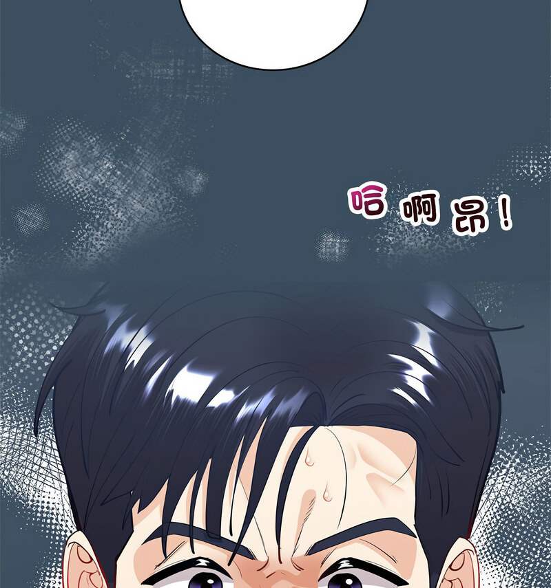 [韩国漫画] 回不去的婚姻 剧情,熟女人妻,女仆#[140P]-76