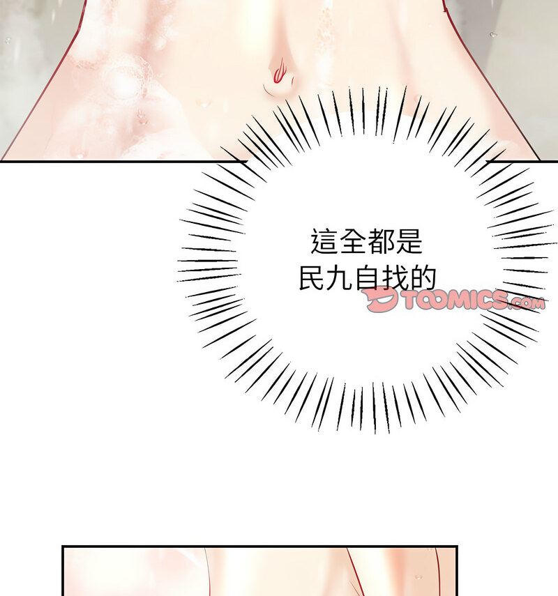 [韩国漫画] 回不去的婚姻 剧情,熟女人妻,女仆#[140P]-85