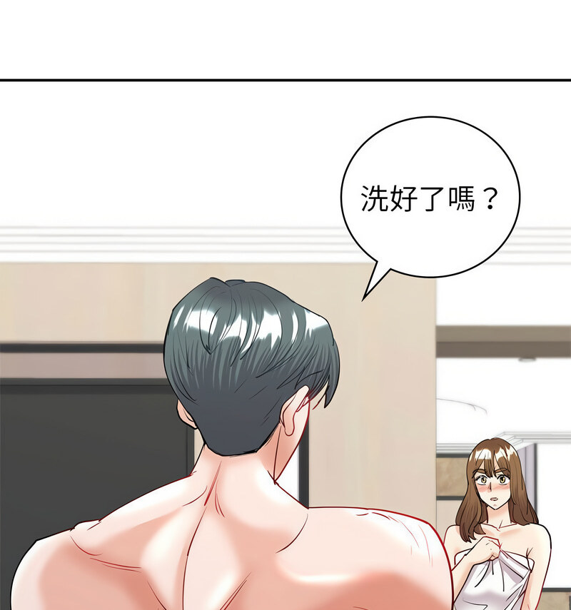 [韩国漫画] 回不去的婚姻 剧情,熟女人妻,女仆#[140P]-91