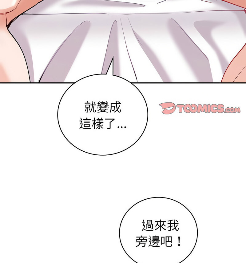 [韩国漫画] 回不去的婚姻 剧情,熟女人妻,女仆#[140P]-96