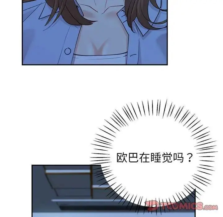 [韩国漫画] 回不去的婚姻 剧情,熟女人妻,女仆#[128P]-102