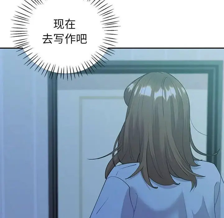 [韩国漫画] 回不去的婚姻 剧情,熟女人妻,女仆#[128P]-104