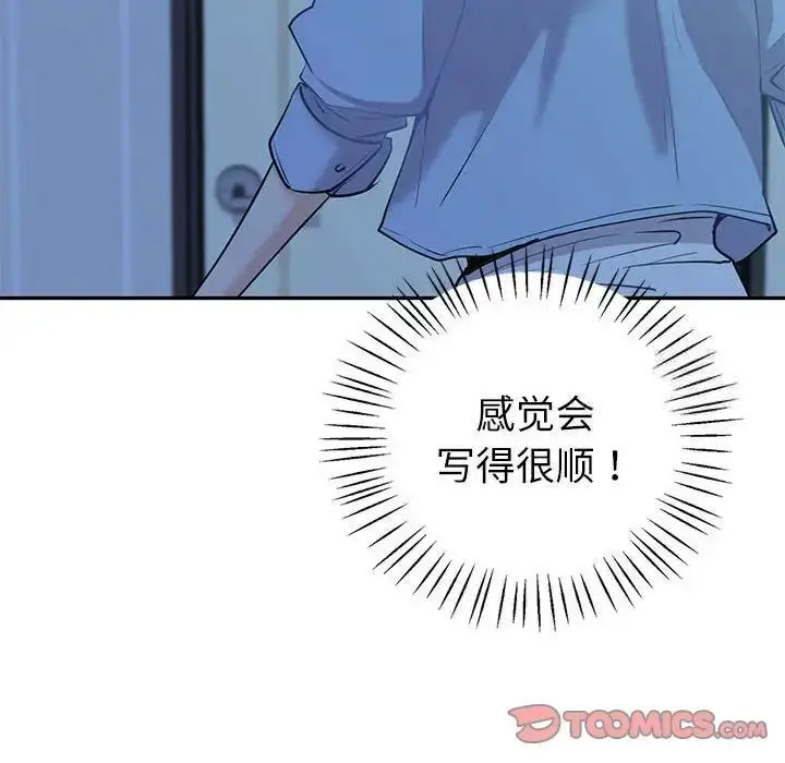 [韩国漫画] 回不去的婚姻 剧情,熟女人妻,女仆#[128P]-105