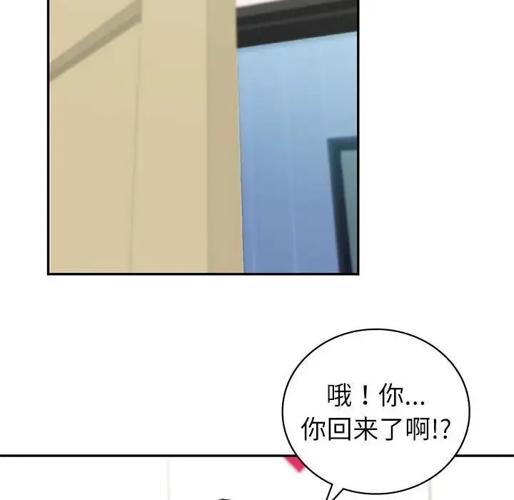 [韩国漫画] 回不去的婚姻 剧情,熟女人妻,女仆#[128P]-107