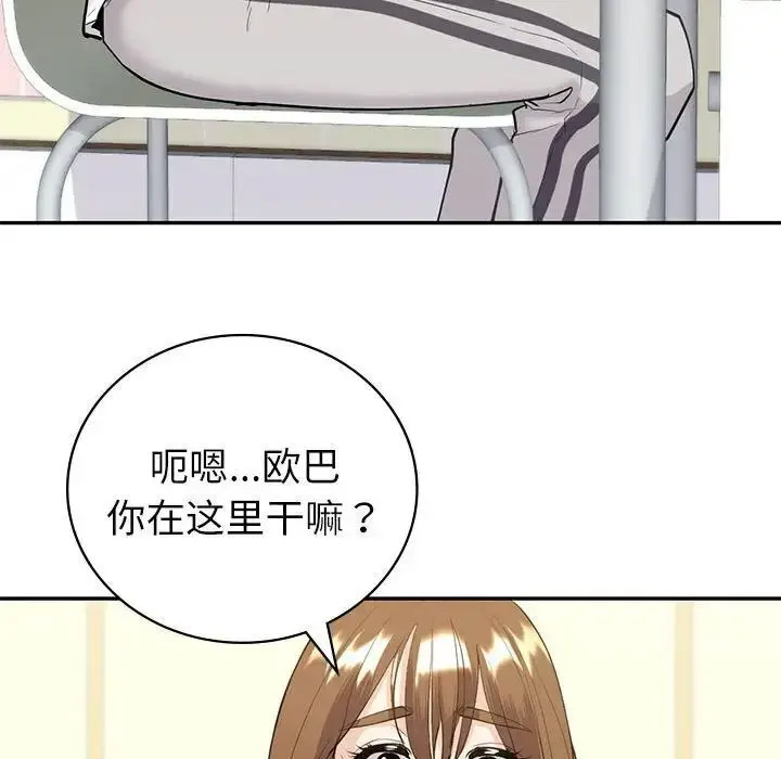 [韩国漫画] 回不去的婚姻 剧情,熟女人妻,女仆#[128P]-109