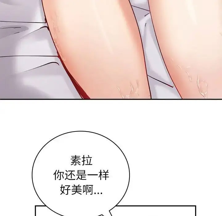 [韩国漫画] 回不去的婚姻 剧情,熟女人妻,女仆#[128P]-11