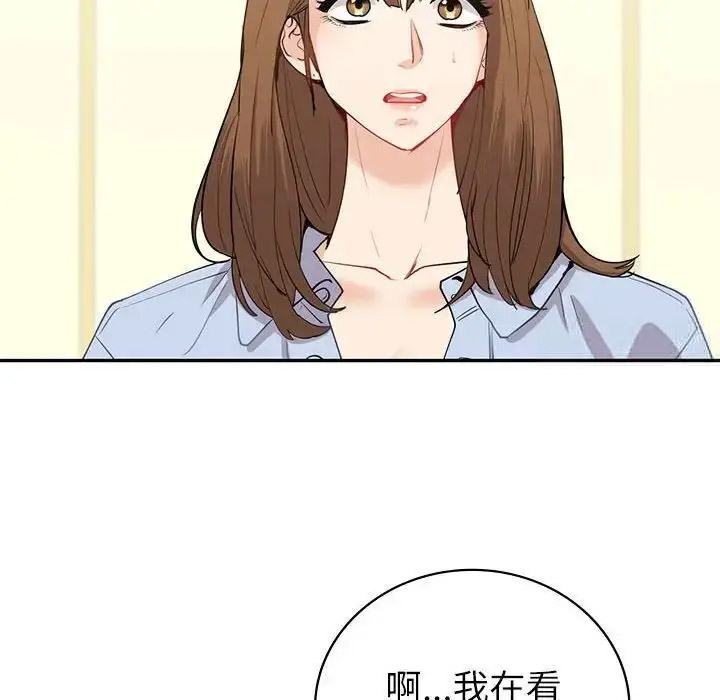 [韩国漫画] 回不去的婚姻 剧情,熟女人妻,女仆#[128P]-110