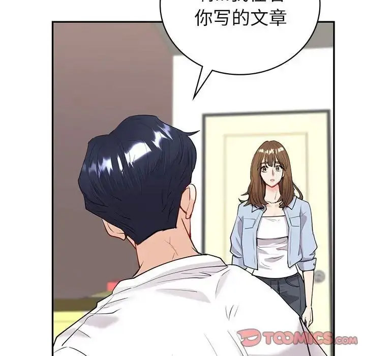 [韩国漫画] 回不去的婚姻 剧情,熟女人妻,女仆#[128P]-111
