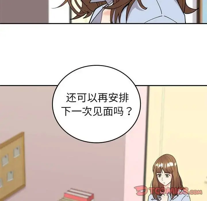 [韩国漫画] 回不去的婚姻 剧情,熟女人妻,女仆#[128P]-116