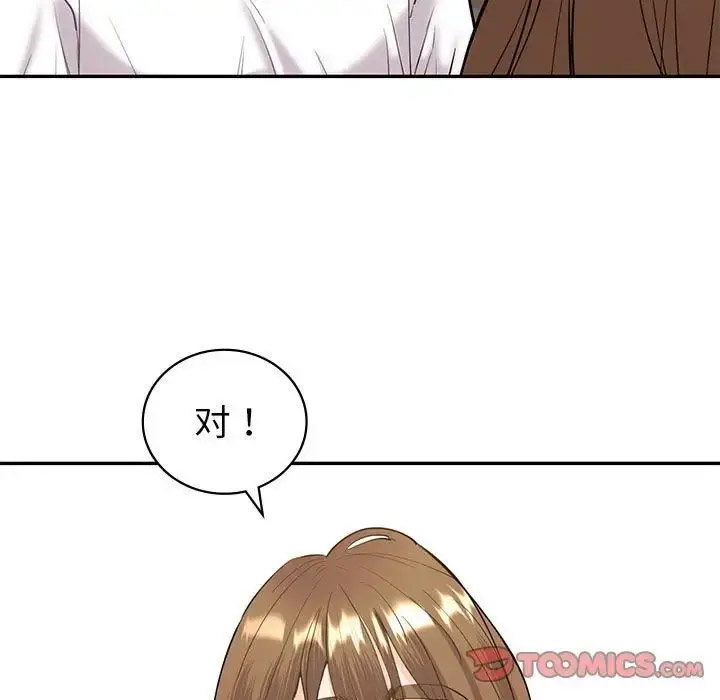 [韩国漫画] 回不去的婚姻 剧情,熟女人妻,女仆#[128P]-123