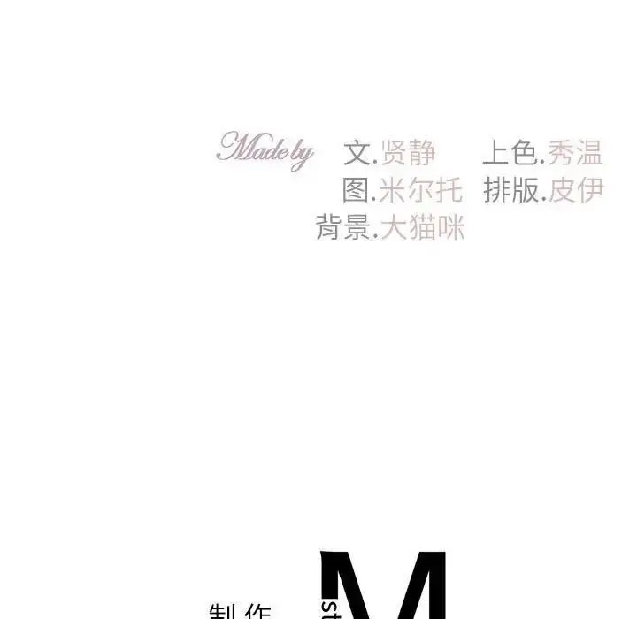 [韩国漫画] 回不去的婚姻 剧情,熟女人妻,女仆#[128P]-127