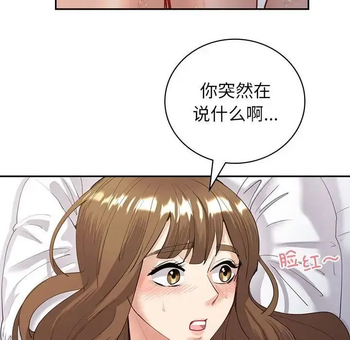 [韩国漫画] 回不去的婚姻 剧情,熟女人妻,女仆#[128P]-13