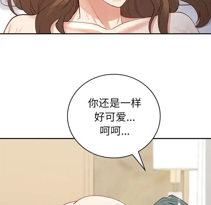 [韩国漫画] 回不去的婚姻 剧情,熟女人妻,女仆#[128P]-14