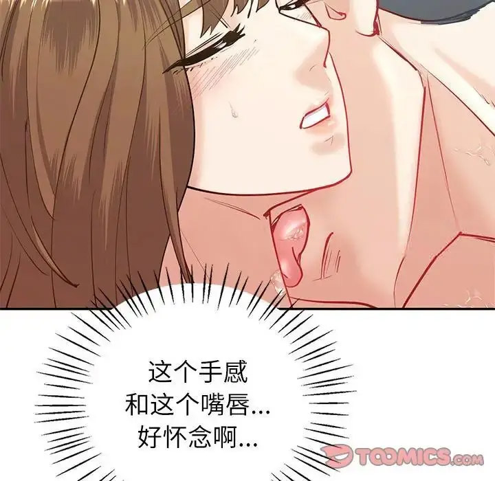 [韩国漫画] 回不去的婚姻 剧情,熟女人妻,女仆#[128P]-18