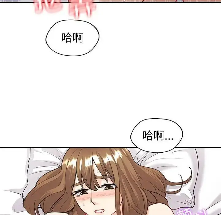 [韩国漫画] 回不去的婚姻 剧情,熟女人妻,女仆#[128P]-34