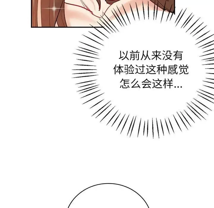 [韩国漫画] 回不去的婚姻 剧情,熟女人妻,女仆#[128P]-38
