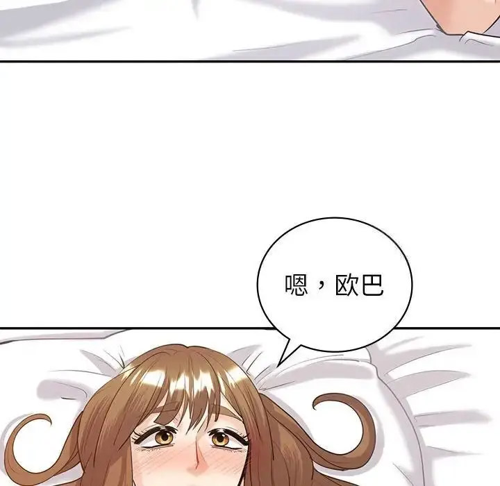 [韩国漫画] 回不去的婚姻 剧情,熟女人妻,女仆#[128P]-41