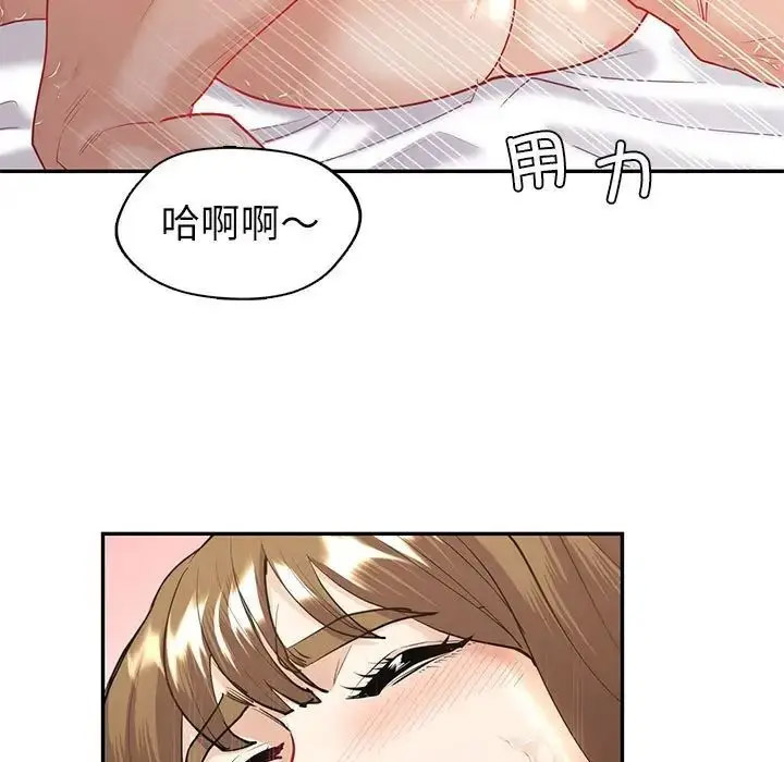 [韩国漫画] 回不去的婚姻 剧情,熟女人妻,女仆#[128P]-46
