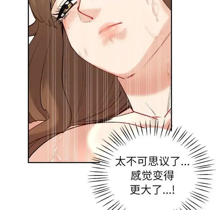 [韩国漫画] 回不去的婚姻 剧情,熟女人妻,女仆#[128P]-47