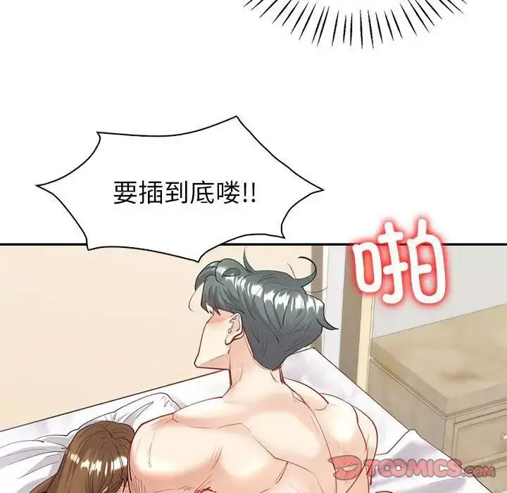 [韩国漫画] 回不去的婚姻 剧情,熟女人妻,女仆#[128P]-48