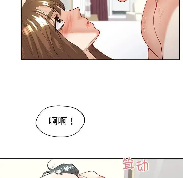 [韩国漫画] 回不去的婚姻 剧情,熟女人妻,女仆#[128P]-53