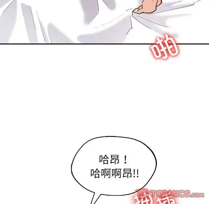 [韩国漫画] 回不去的婚姻 剧情,熟女人妻,女仆#[128P]-63