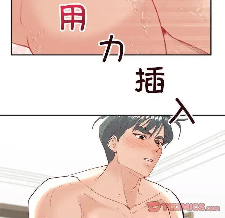 [韩国漫画] 回不去的婚姻 剧情,熟女人妻,女仆#[128P]-75