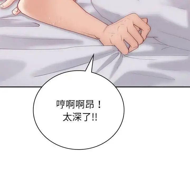 [韩国漫画] 回不去的婚姻 剧情,熟女人妻,女仆#[128P]-78