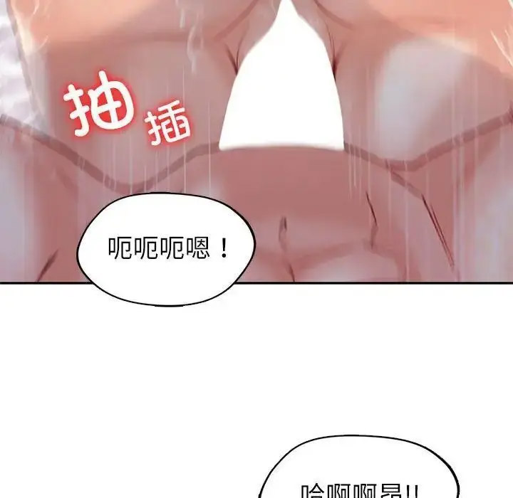 [韩国漫画] 回不去的婚姻 剧情,熟女人妻,女仆#[128P]-81