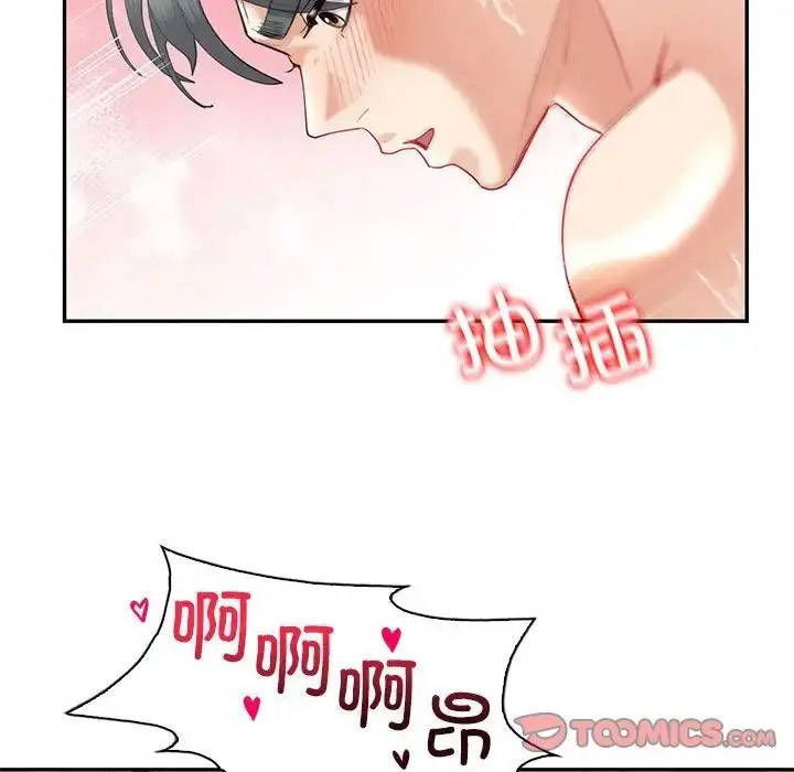 [韩国漫画] 回不去的婚姻 剧情,熟女人妻,女仆#[128P]-84