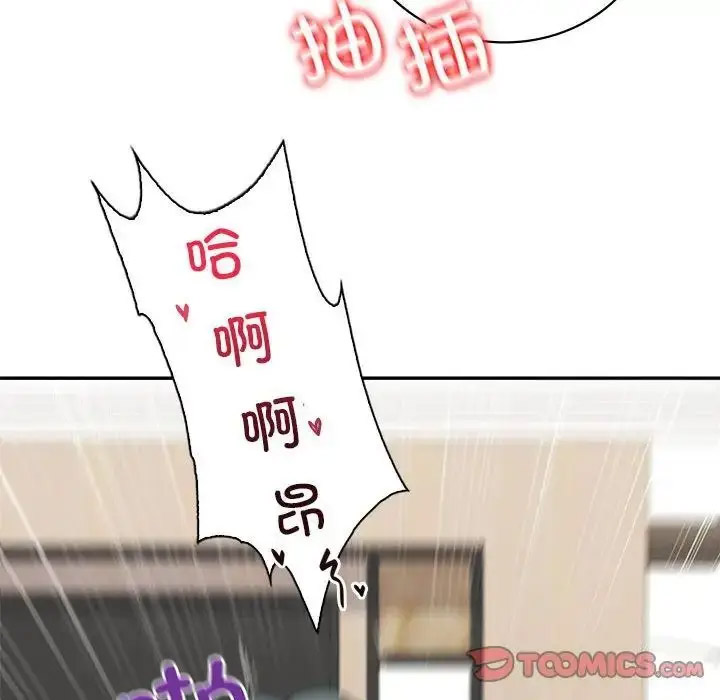 [韩国漫画] 回不去的婚姻 剧情,熟女人妻,女仆#[128P]-87