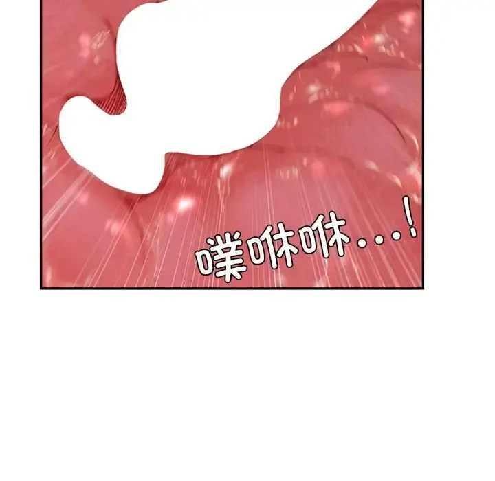 [韩国漫画] 回不去的婚姻 剧情,熟女人妻,女仆#[128P]-90