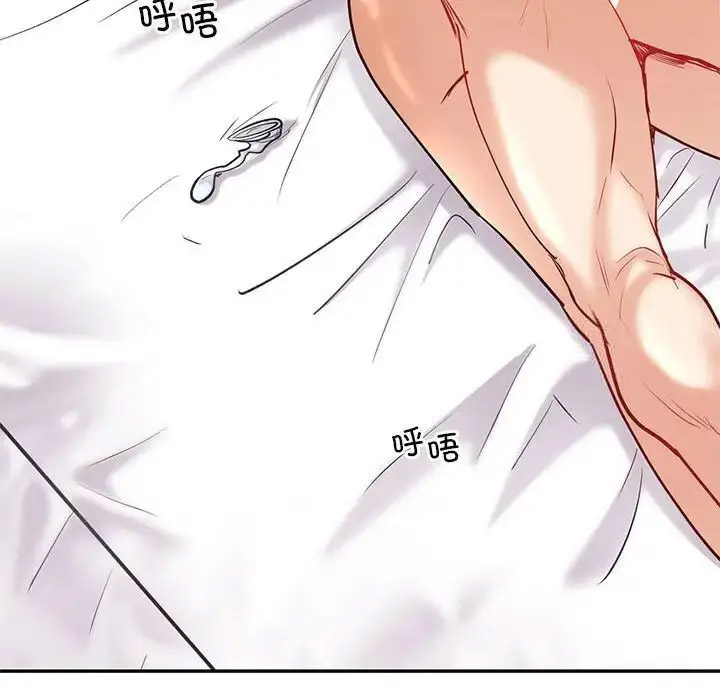 [韩国漫画] 回不去的婚姻 剧情,熟女人妻,女仆#[128P]-94