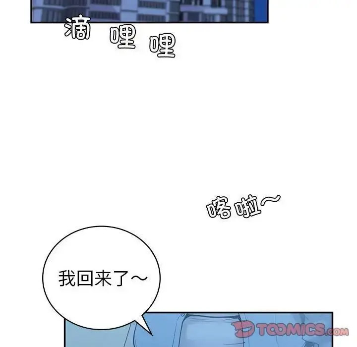 [韩国漫画] 回不去的婚姻 剧情,熟女人妻,女仆#[128P]-99