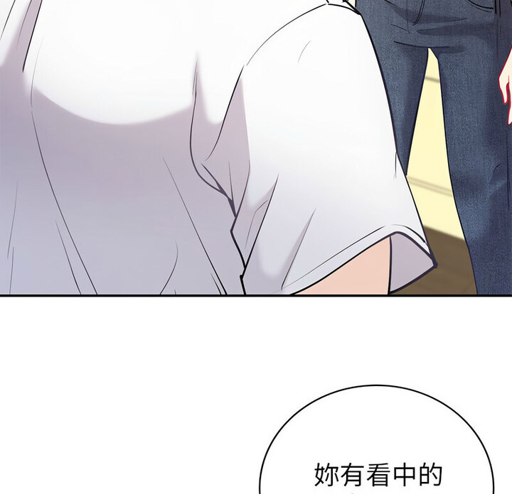 [韩国漫画] 回不去的婚姻 剧情,熟女人妻,女仆#[140P]-10