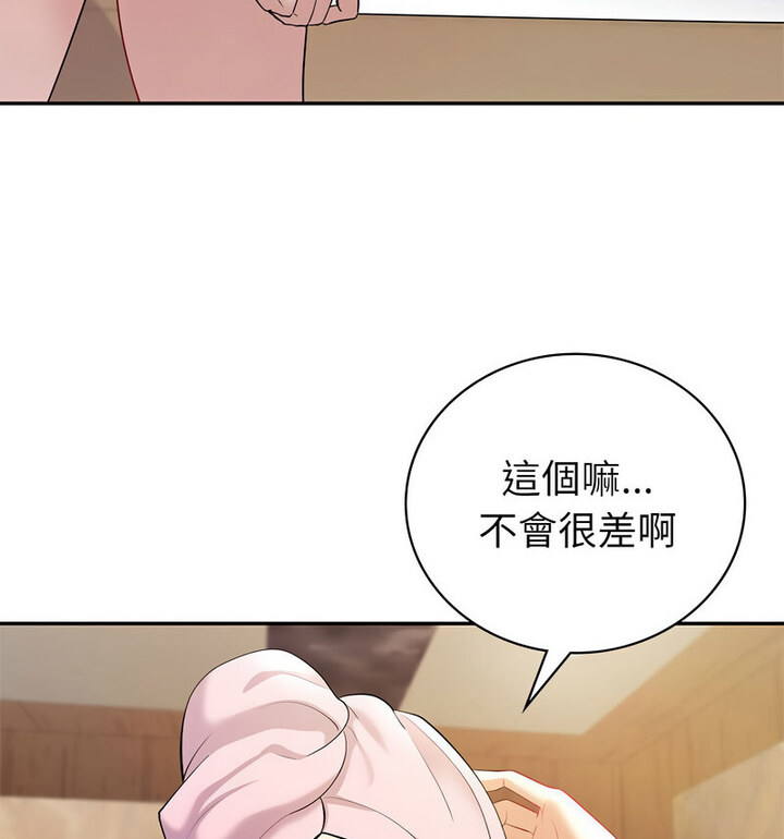[韩国漫画] 回不去的婚姻 剧情,熟女人妻,女仆#[140P]-107