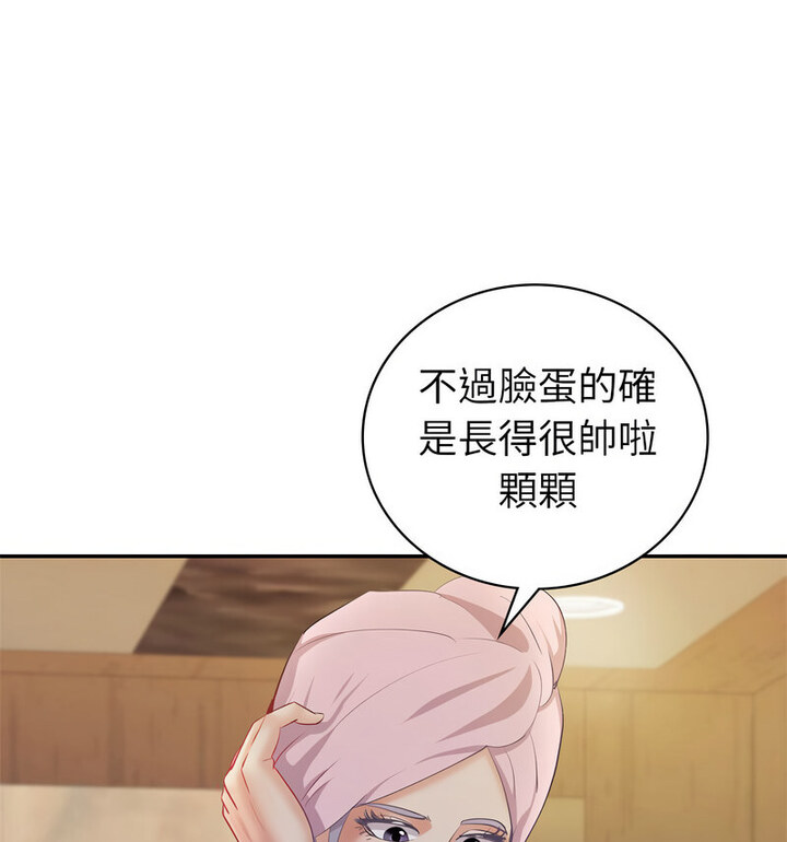 [韩国漫画] 回不去的婚姻 剧情,熟女人妻,女仆#[140P]-109