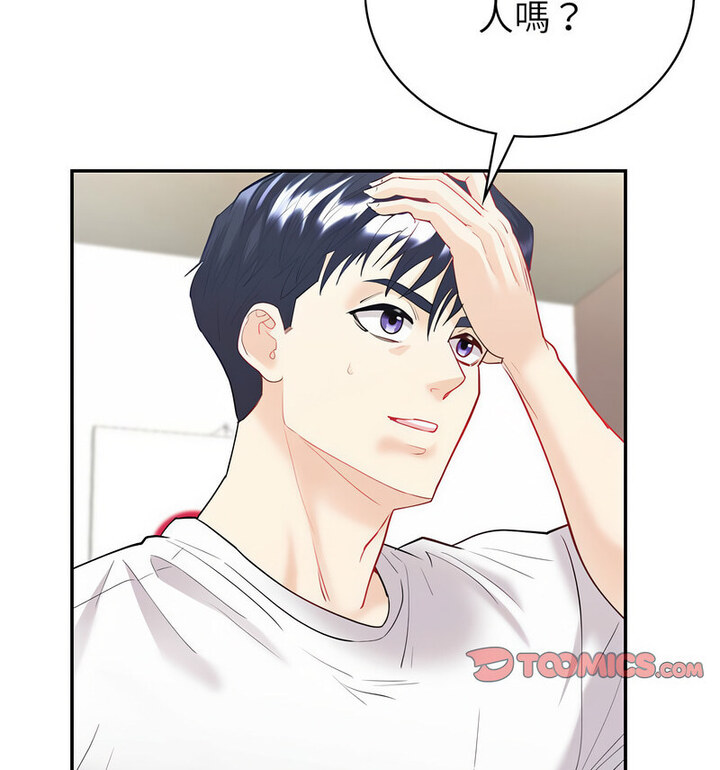 [韩国漫画] 回不去的婚姻 剧情,熟女人妻,女仆#[140P]-11