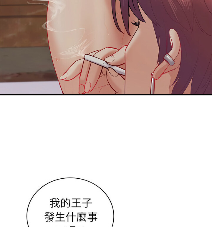 [韩国漫画] 回不去的婚姻 剧情,熟女人妻,女仆#[140P]-111