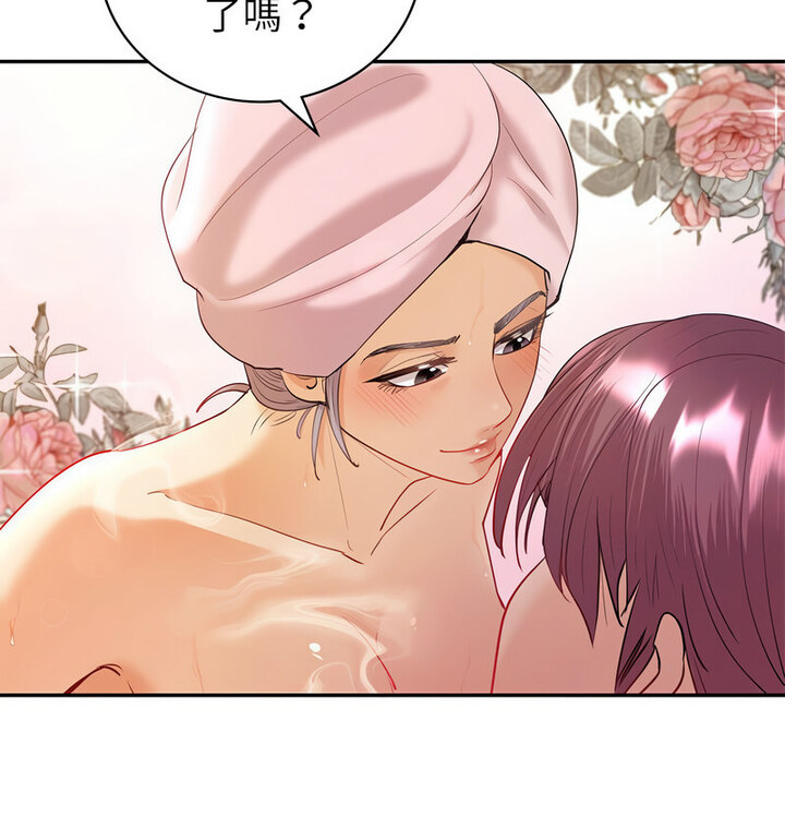 [韩国漫画] 回不去的婚姻 剧情,熟女人妻,女仆#[140P]-112