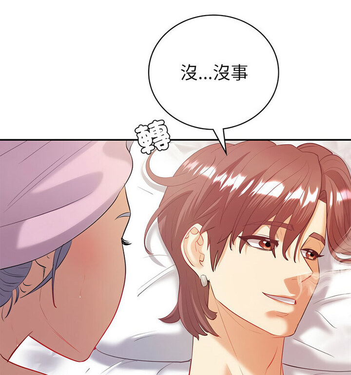 [韩国漫画] 回不去的婚姻 剧情,熟女人妻,女仆#[140P]-113