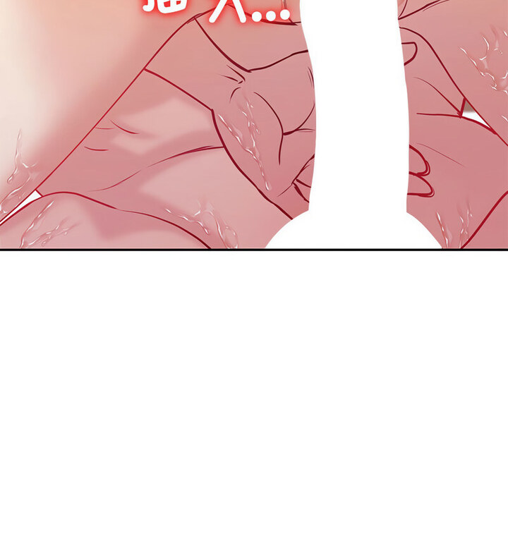 [韩国漫画] 回不去的婚姻 剧情,熟女人妻,女仆#[140P]-117